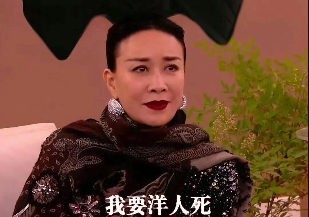 歌手2024：抵抗洋人是叶赫那拉的宿命！