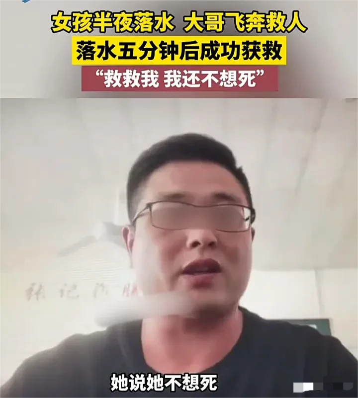 勇敢的大哥！