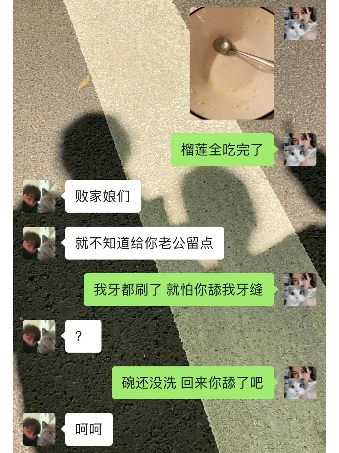 和天蝎老公聊天
.

大家新年快乐
新的一年发发发
放两张和9蛋的互拍烟花照