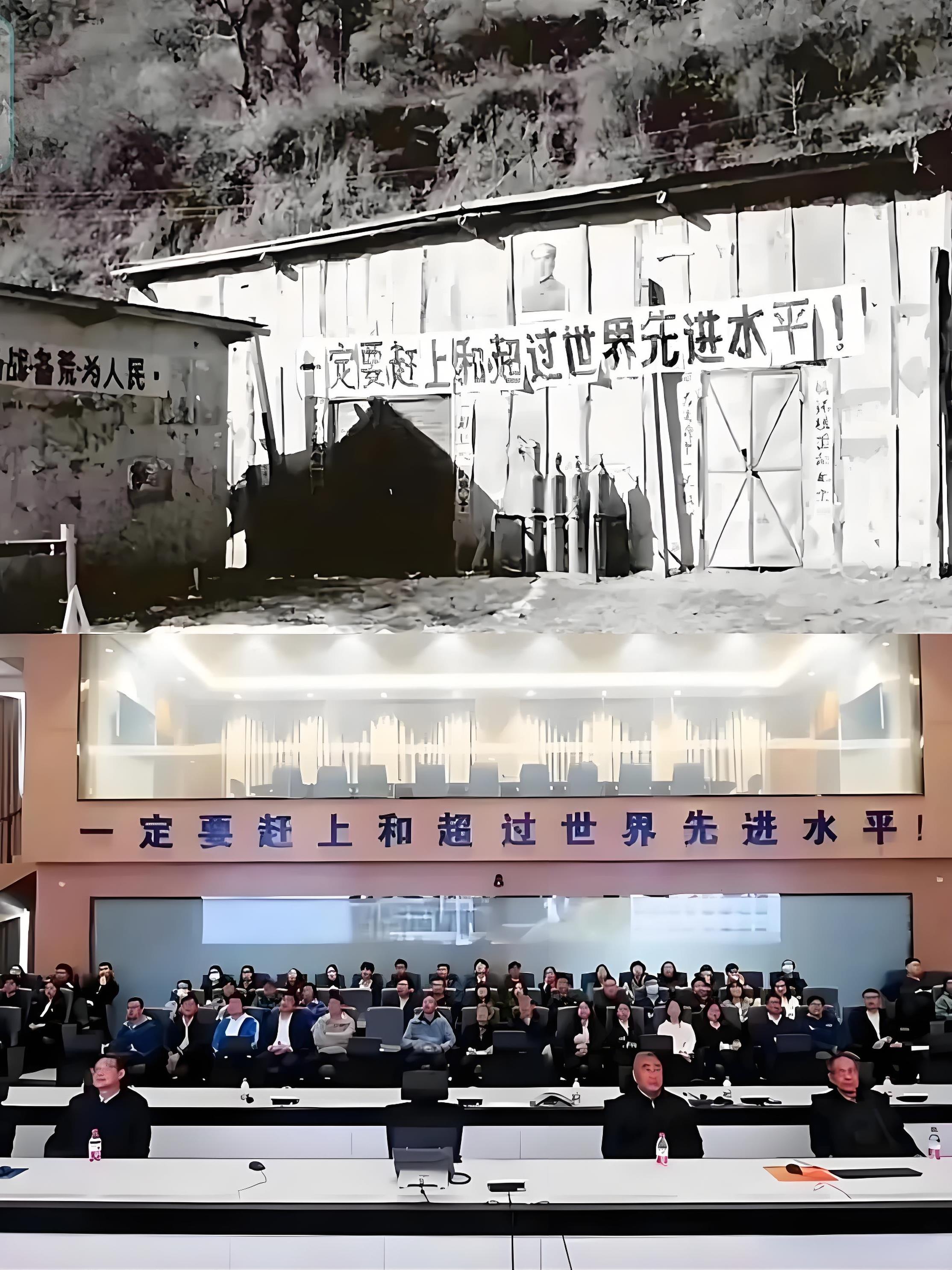 “一定要赶上和超过世界先进水平！”
“把落后的帽子甩到太平洋那边去”
这两句话的