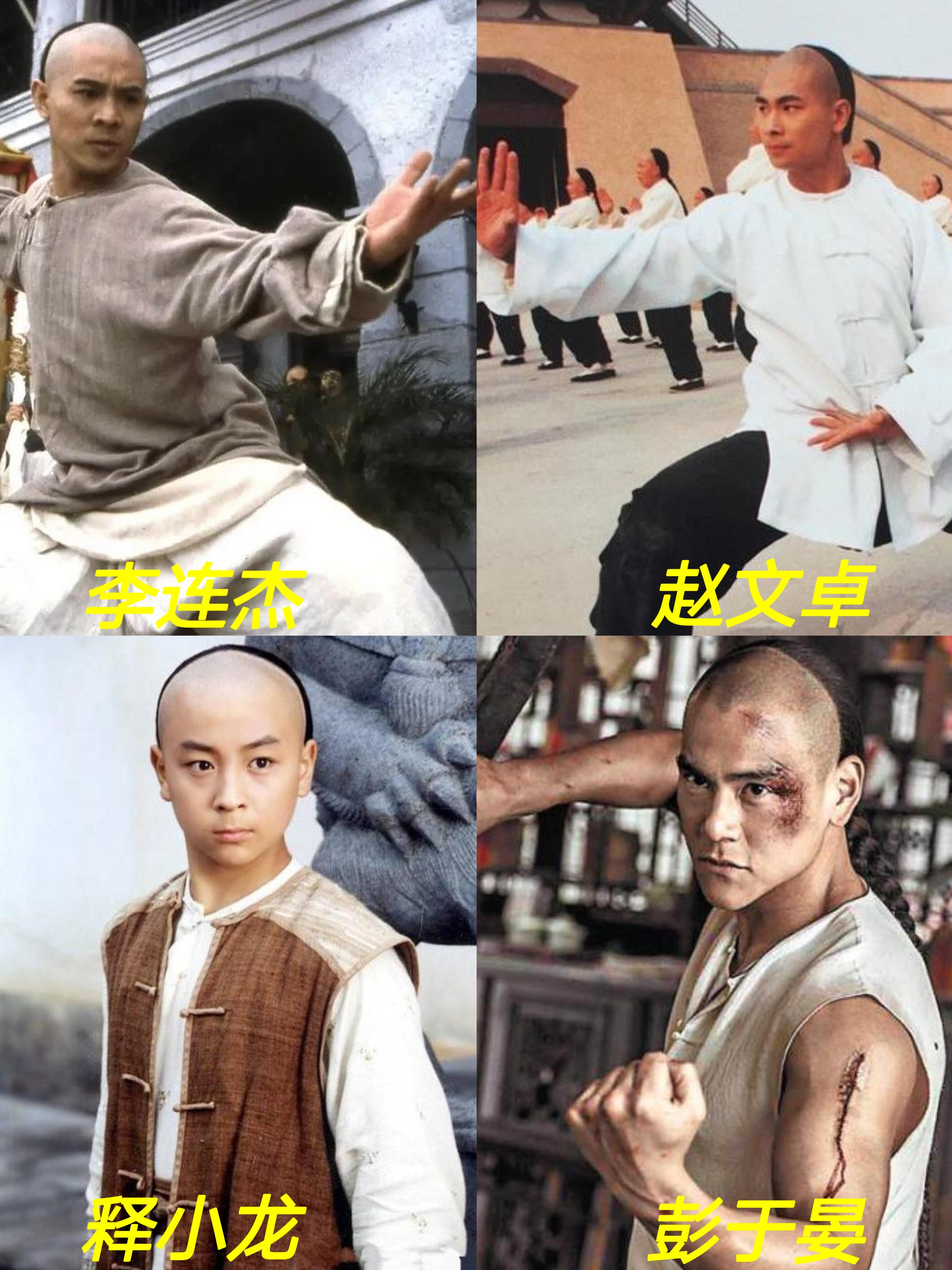 哪版黄飞鸿深入你心？