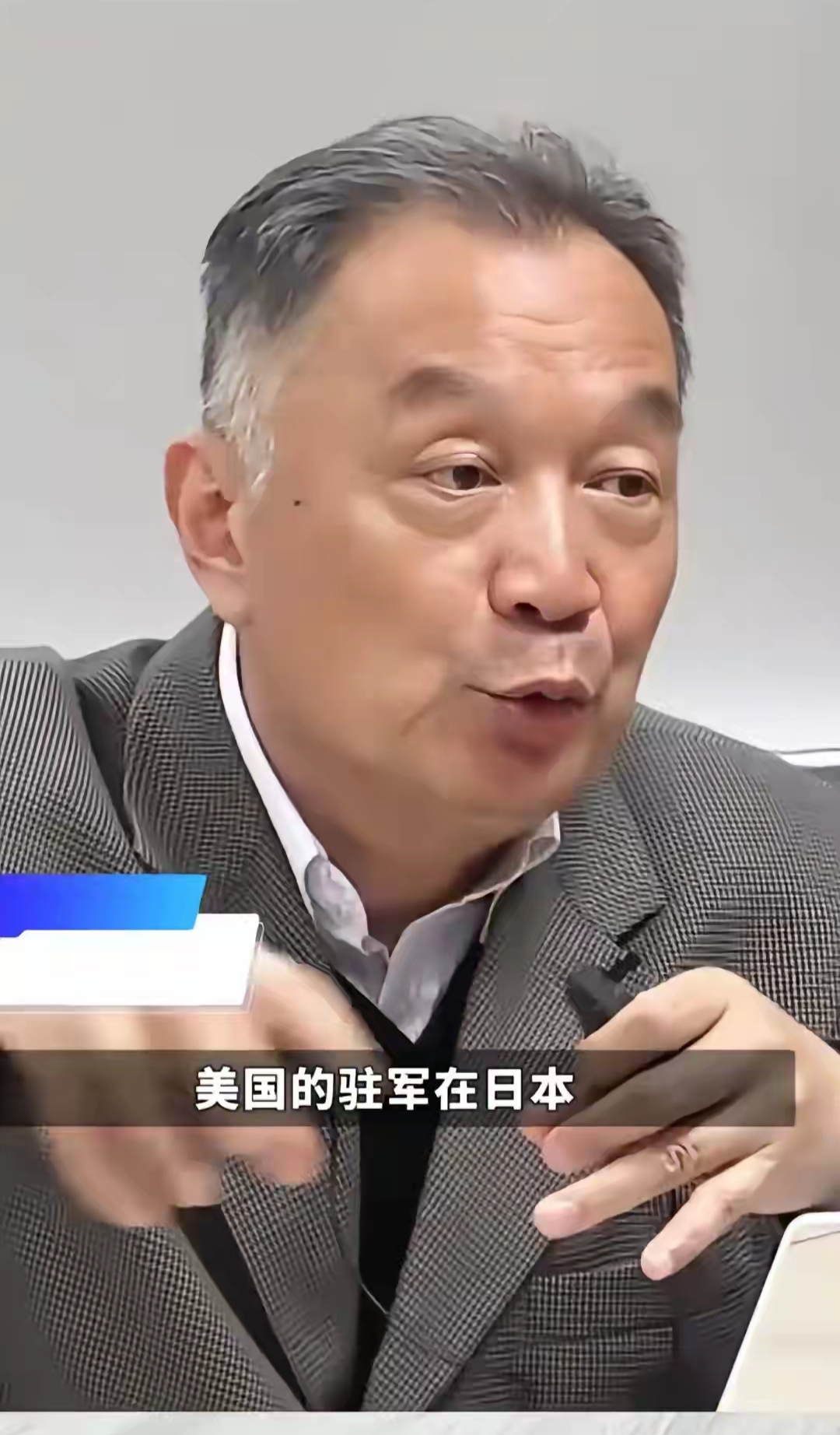 温铁军韩国不是主权国家。
温铁军给出的理由是美国在韩国有驻军，这话说的没错，只有