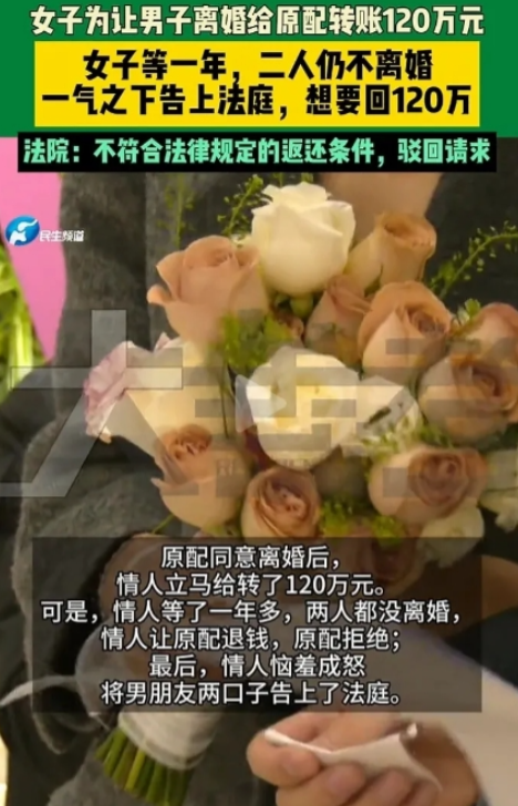 2020年，福建泉州，一情人为了让原配跟男友离婚，主动找上门去摊牌，承诺只要原配