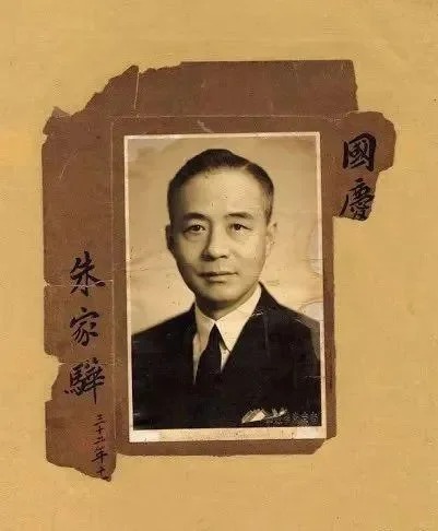 军统中统大佬签名照，你都认识吗？