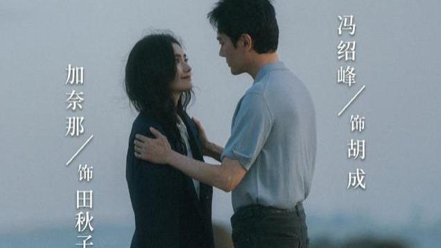 《婚内婚外》田秋子：怎么敢那么猖狂