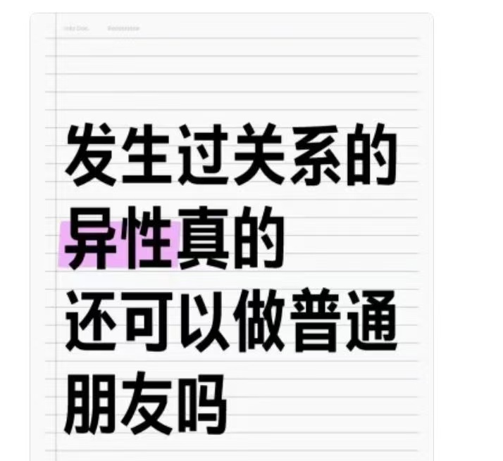 说出你们的看法哈哈哈哈哈