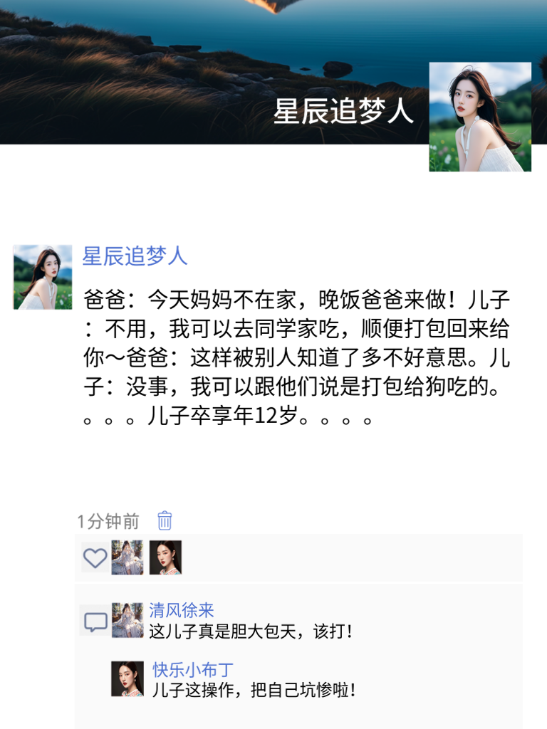 奇葩日常笑翻天！朋友圈段子手们的欢乐集锦