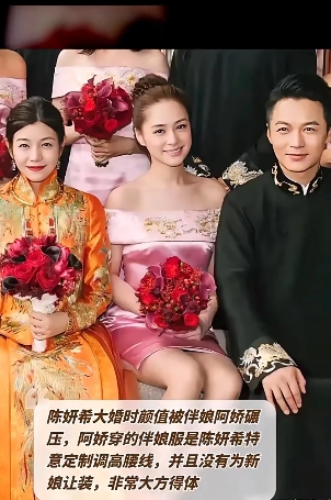 当初她俩一起上那个综艺，阿娇真的让我觉得她好善良，陈妍希很作。
好奇怪啊，怎么会