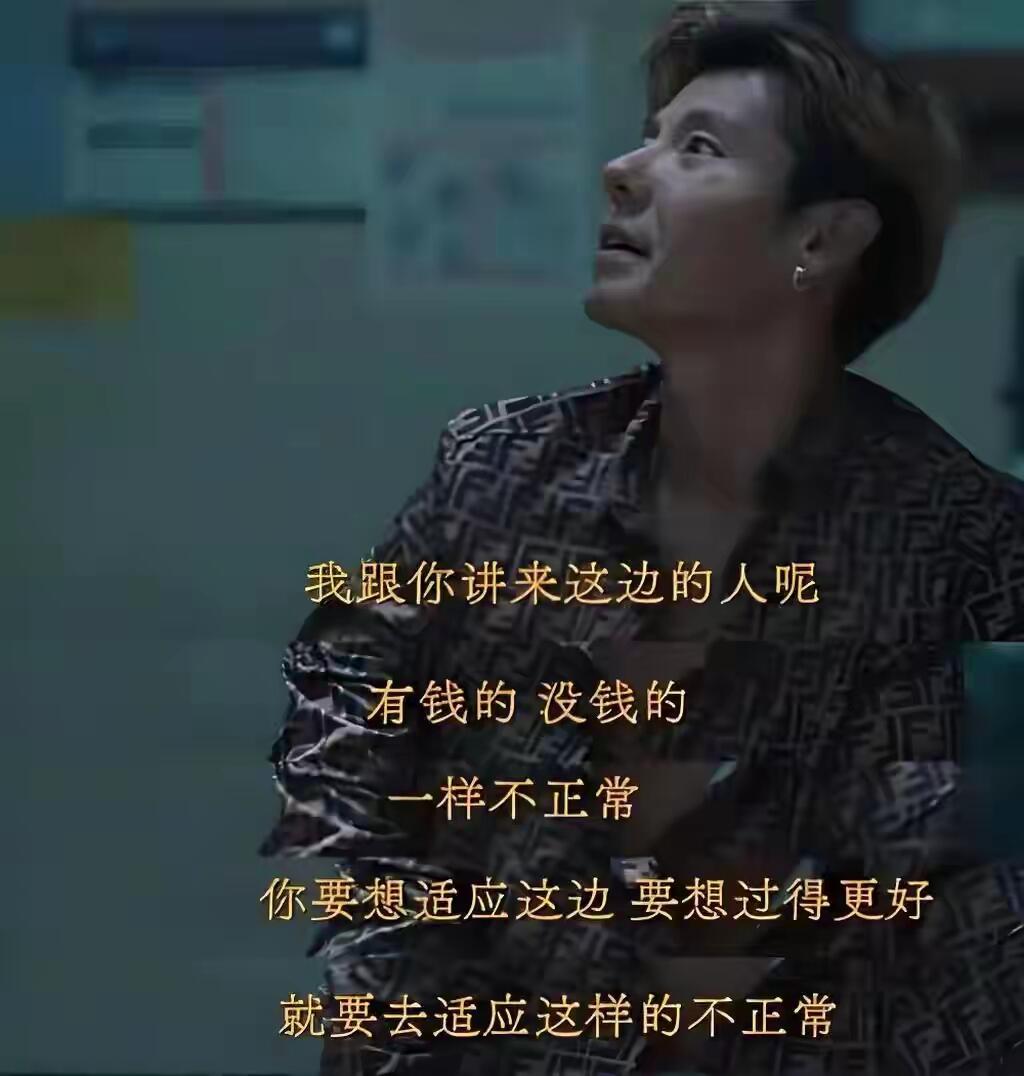 比起小郭的黑化，王安全清醒的沉沦更痛