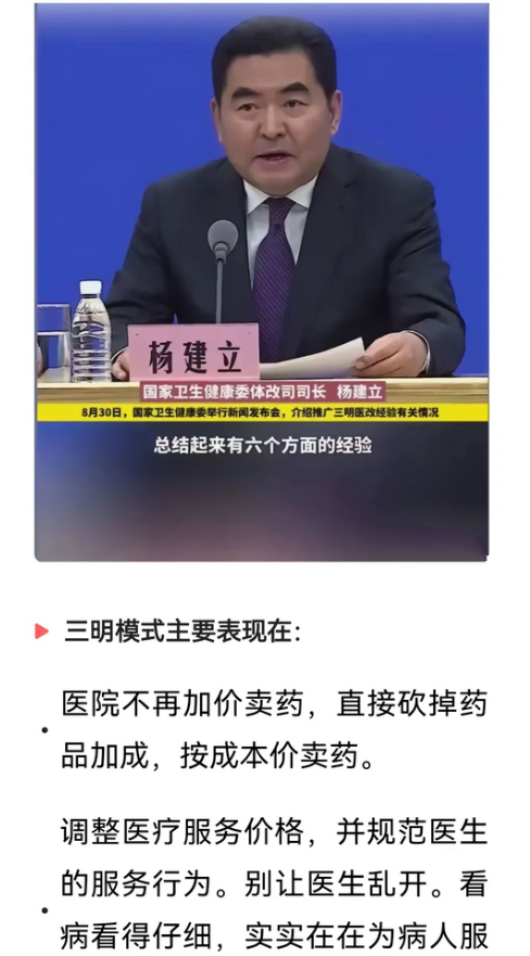 中国下一波倒闭浪潮大概率是药店！现在大街上不要说几十米，几百米内绝对能找到一家药