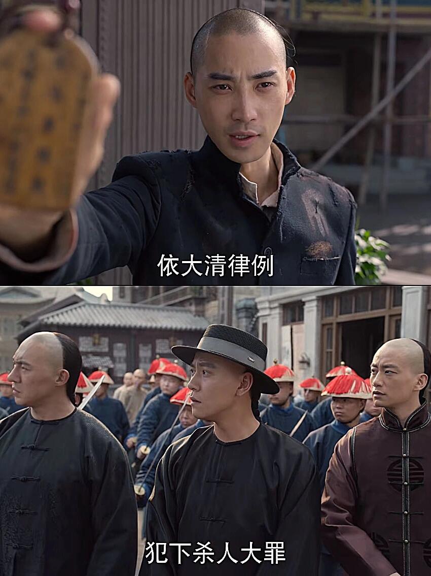 推荐清末传奇探案剧《天行健》
