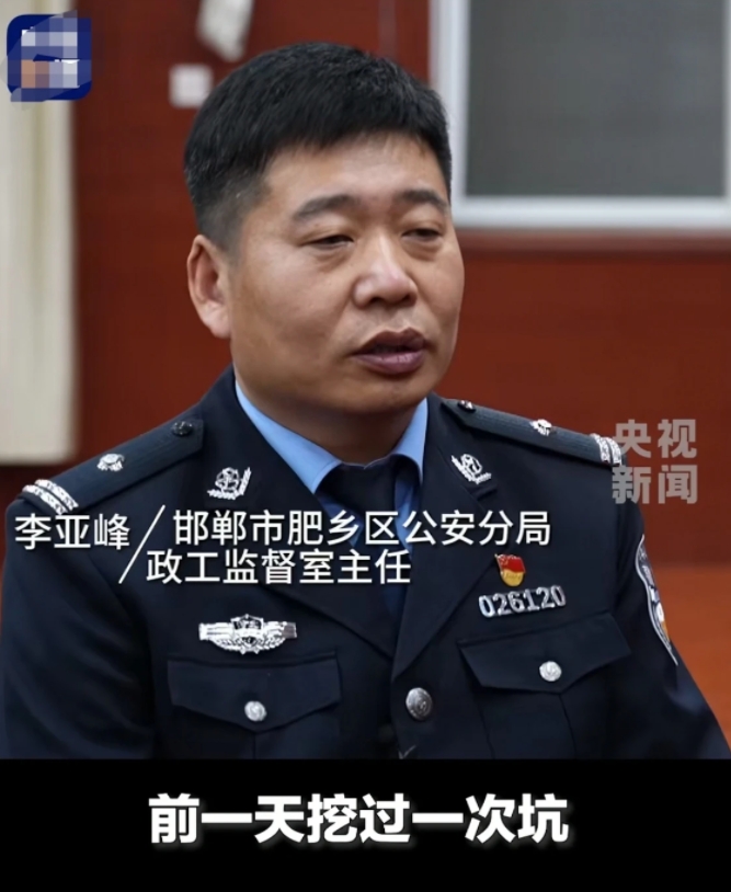 3月9号，三人为了埋尸体预先挖了一次坑。然后3月10号把被害人弄到这里害死，继续