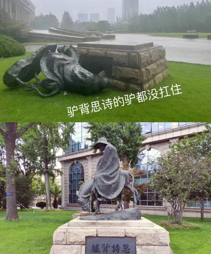 上海自由而有破坏力的台风肆虐复旦。

台风过后的校园，光华楼的正门只有“大人物”
