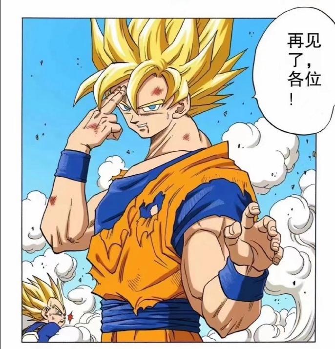 💔听到这个消息，感觉整个世界都黯然失色了。日本知名漫画家鸟山明先生，竟然在3月