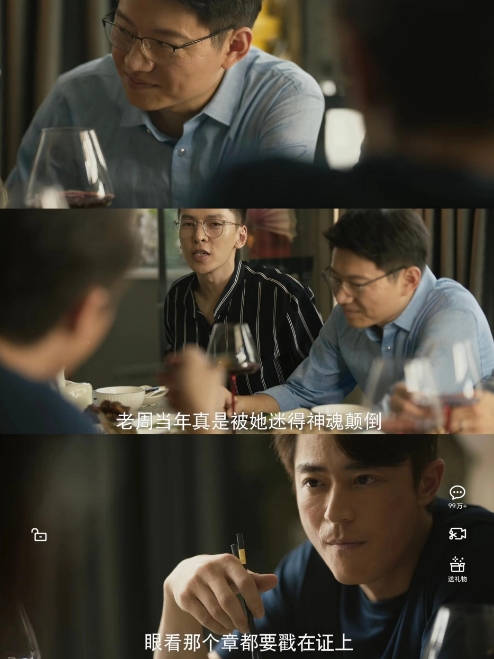 傅家明的理解力：玫瑰会下蛊？