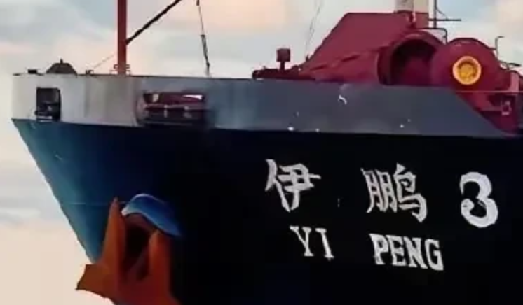 伊鹏3号走了，四国为什么在一个月后对它放行成迷，不过最近有媒体披露了几个细节！