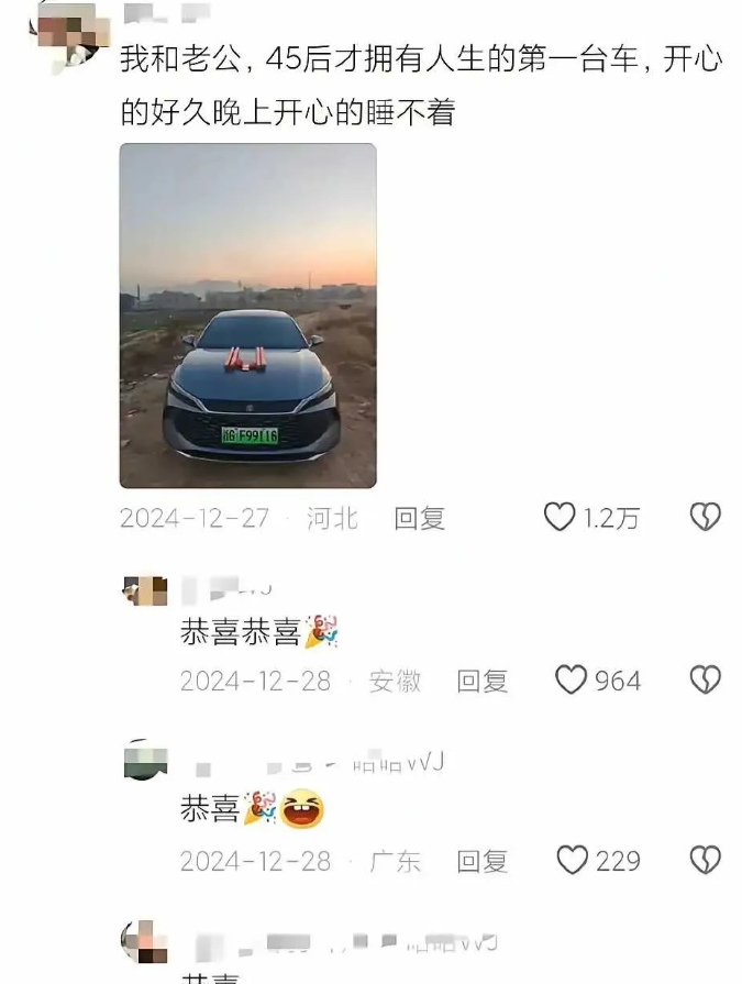 这就是7.98万的低价车，存在的意义