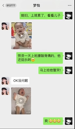 当00后当上父母后，孩子：......