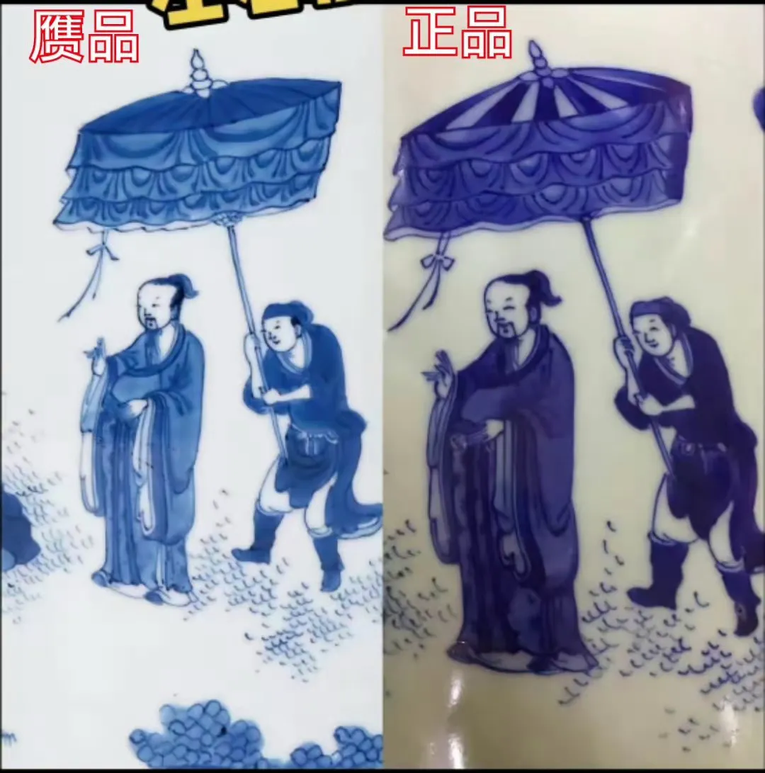 为啥我觉得赝品比正品好看