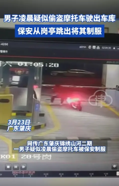 就这个保安小区一定很安全了，以后小偷会说千万别去这个小区偷东西啊，要不然有去无回