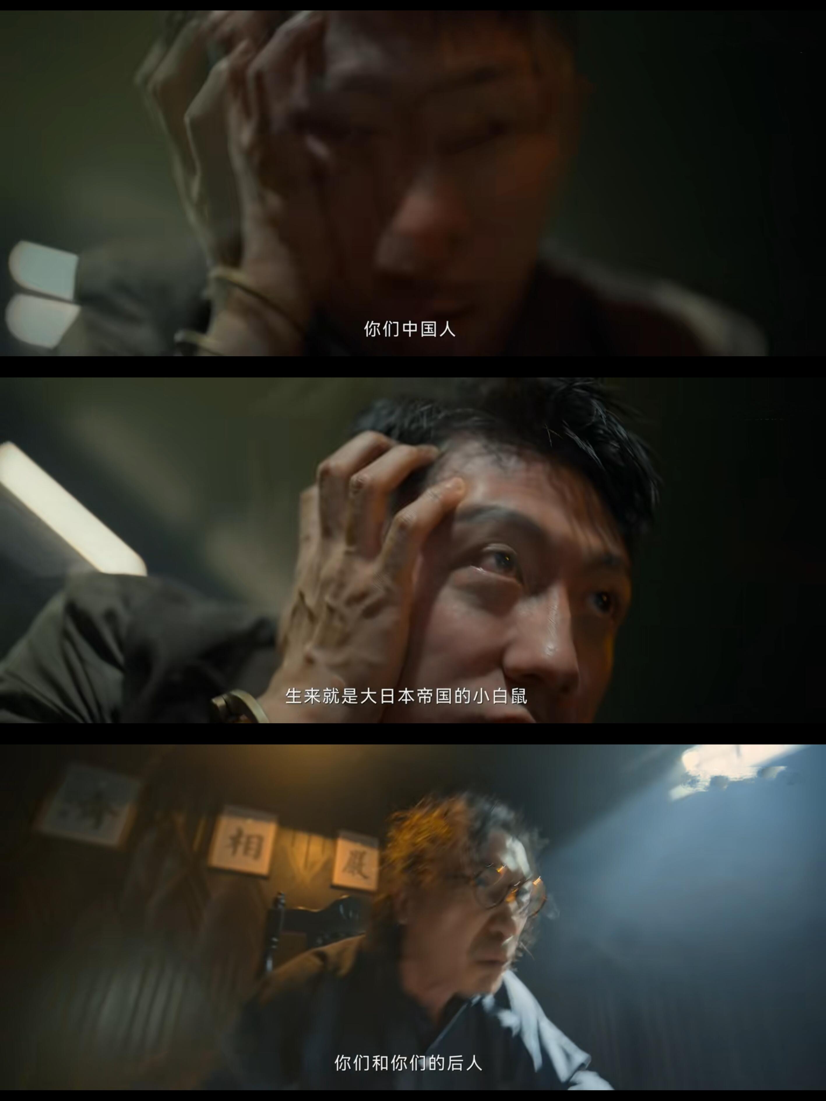 孤战迷城：这段看得血压飙升！想撕了小日本
