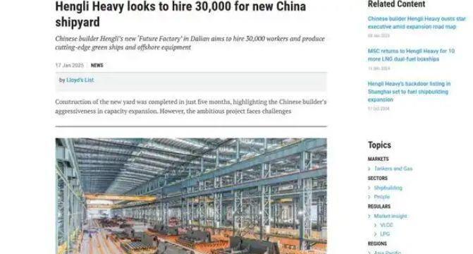 中国废弃造船厂153天“复活”，可容纳5万人，让美国人后背发凉
一座废弃的造船厂
