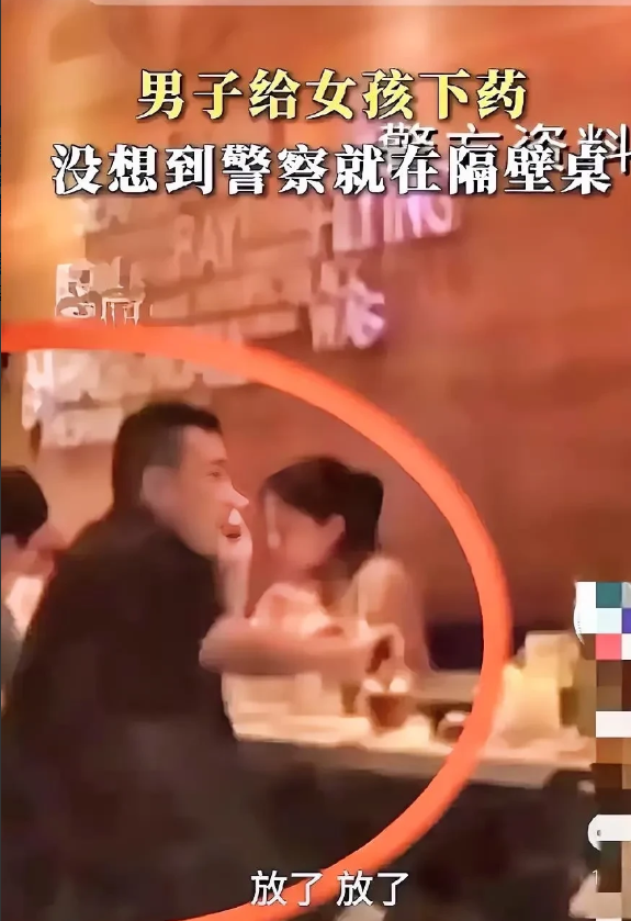 恶臭男，直接物理阉割！在贵州，有个男的趁女孩不注意，悄咪咪地从兜里掏出药，迅速放