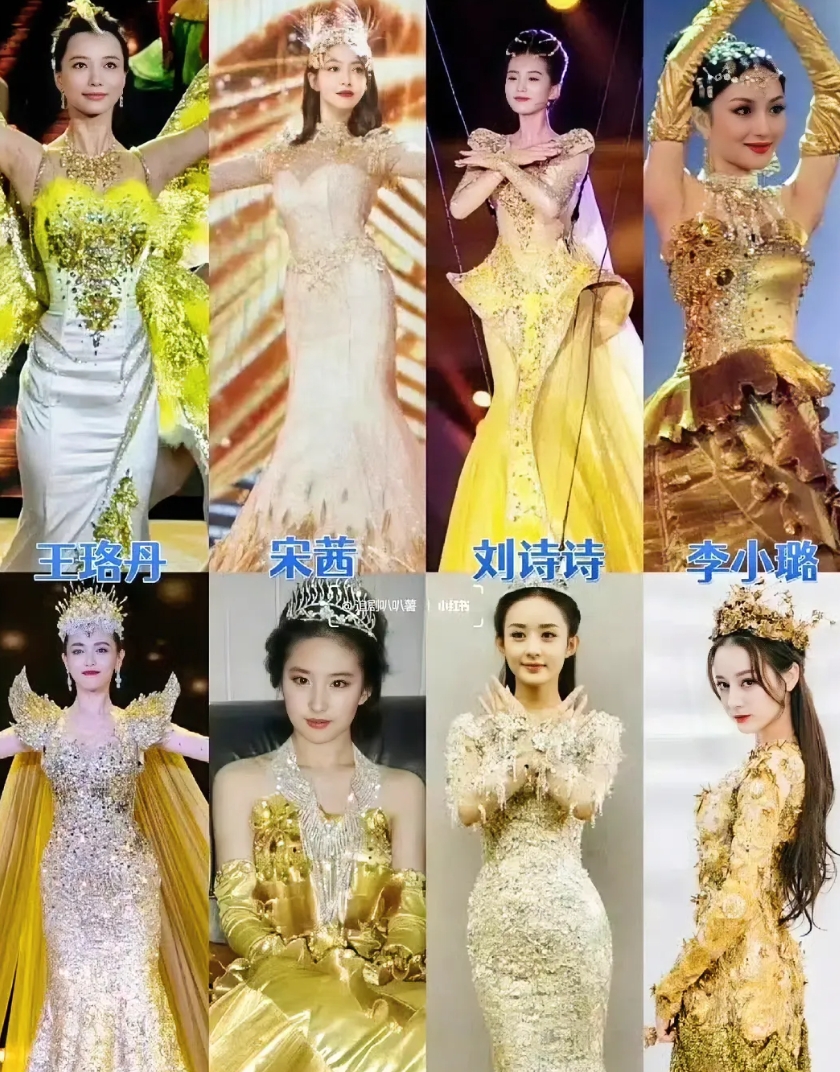 赵丽颖二次获封金鹰视后
才发现杨幂长虹十几年居然没拿过金鹰奖
85花只有杨幂没当