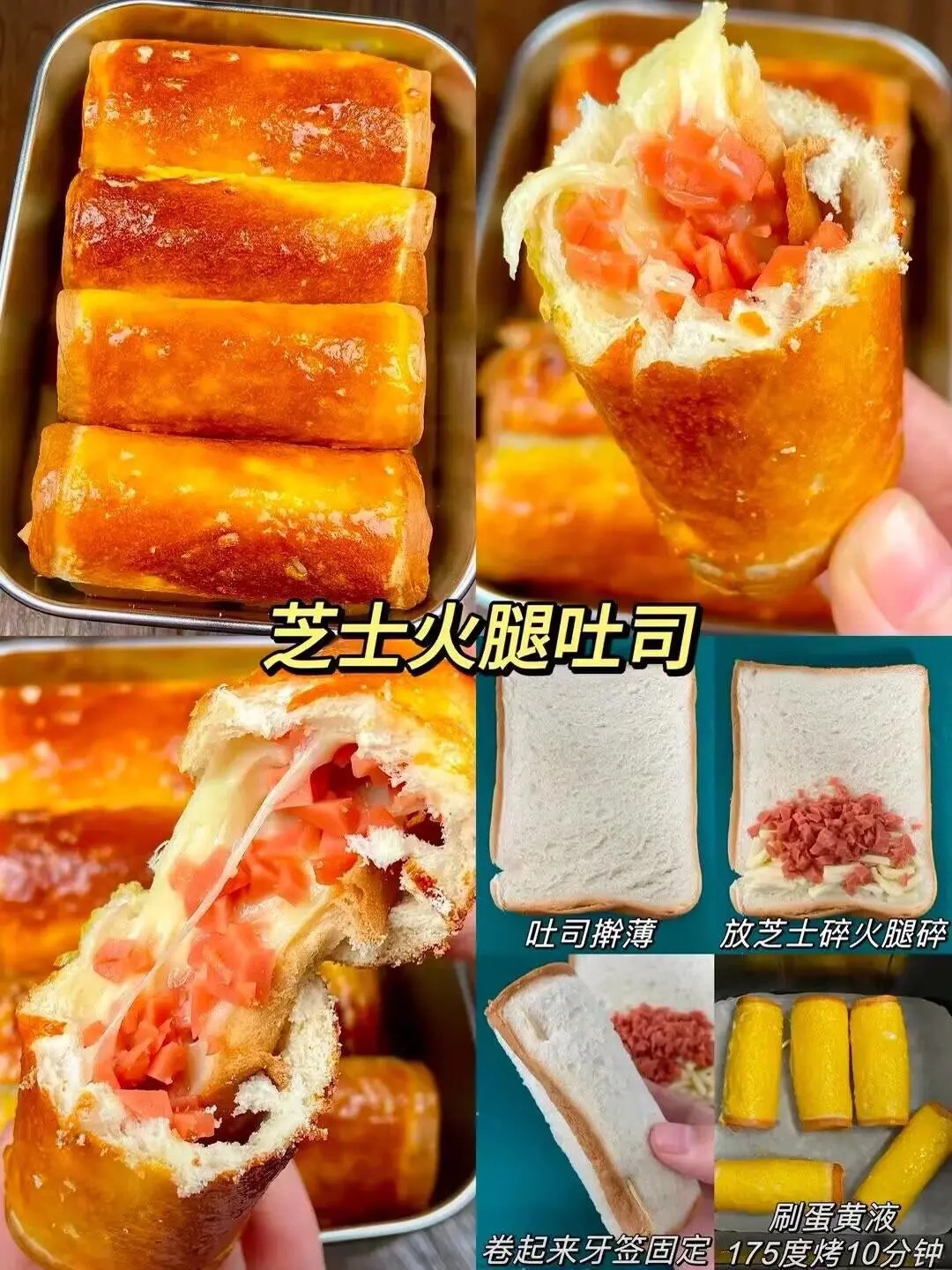 吃一口超级满足‼️
超好吃的治愈系美食！