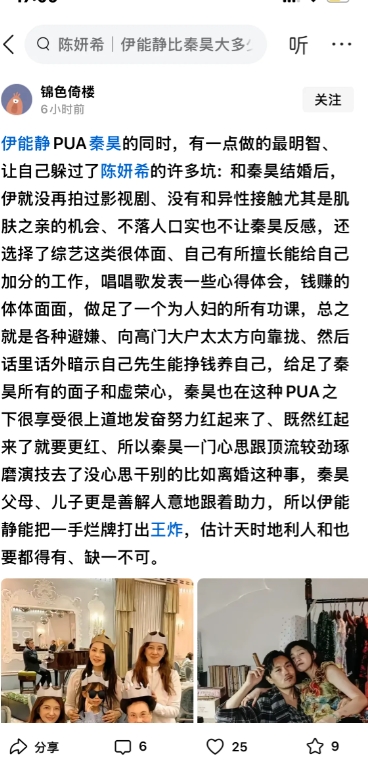 伊能静16岁就开始浪了，对男人的心理把握到位，这叫人生智慧，毕竟是江湖大姐大，拿