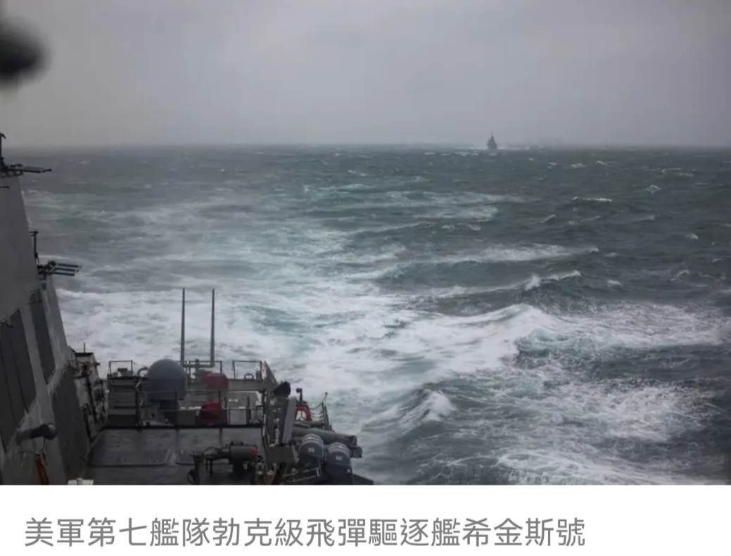围台军演过后没几天，美加两国军舰联合穿过台湾海峡！

就在昨天，也就是10月20