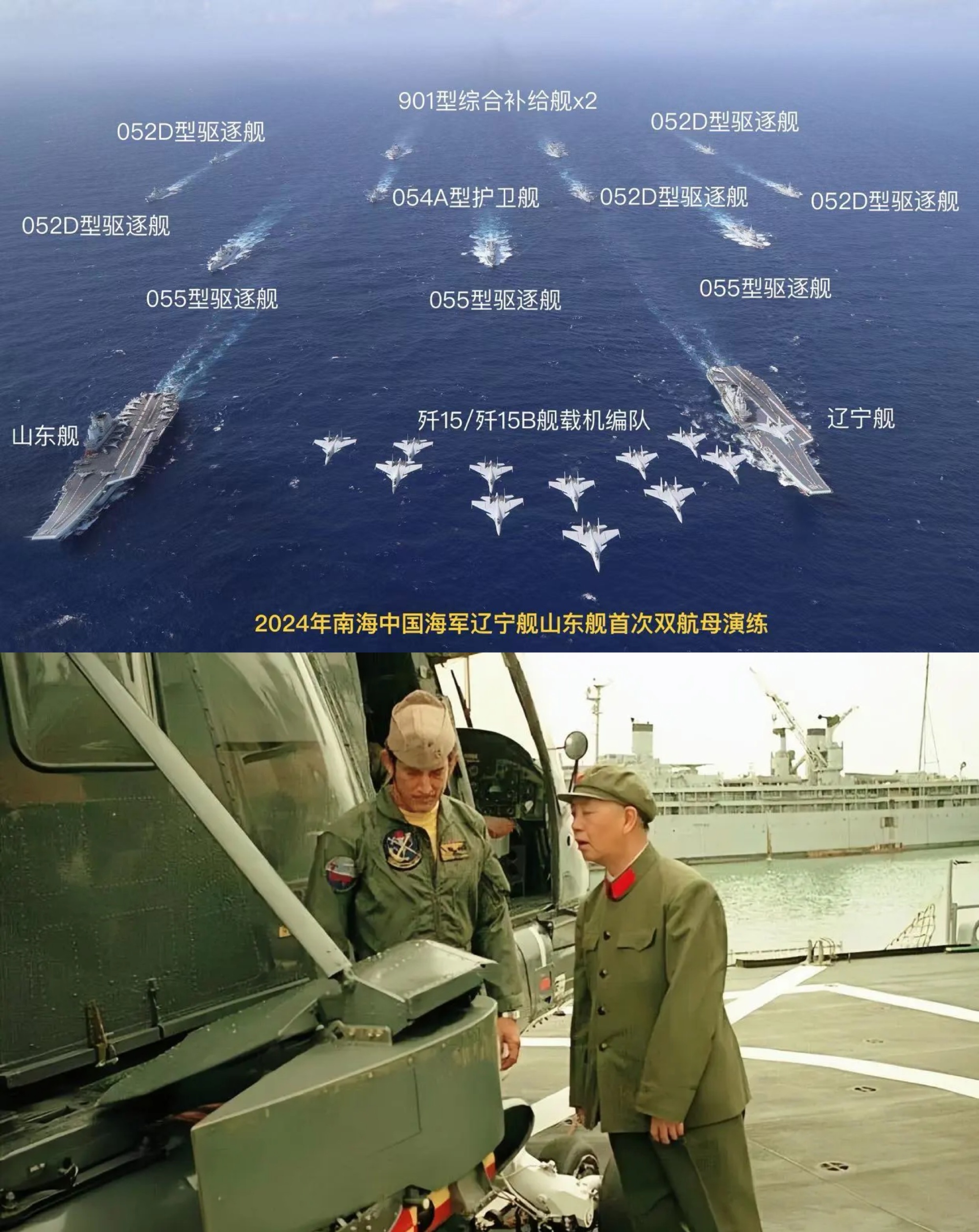 致敬！中国航母之父