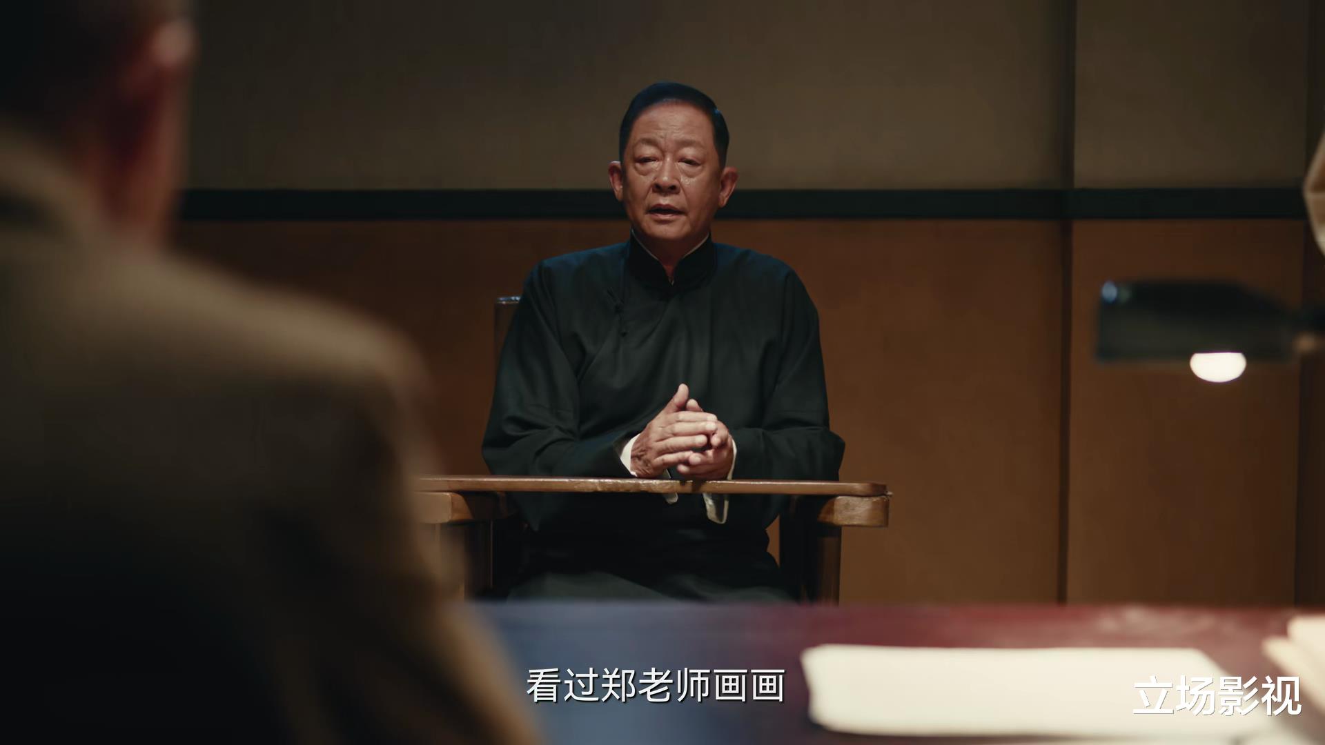 《暗夜与黎明》：尘埃落定！老陈第二身份浮出水面，3人也有第二身份（暗夜与黎明人物关系图解）-第1张图片-九妖电影