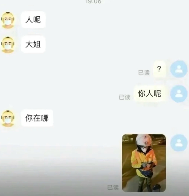那些让人想笑的外卖瞬间，真的好搞笑