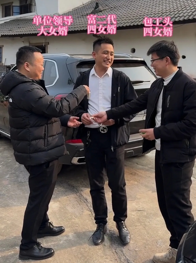 几个女婿一起来老丈人家，谁先动筷呢？
