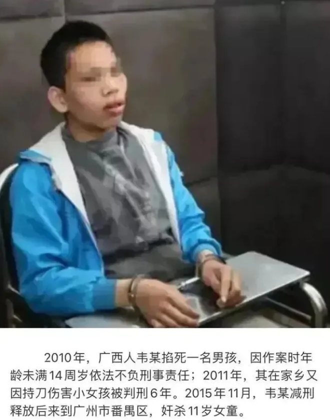 在评论区看到了这个，你就说你害怕吗？