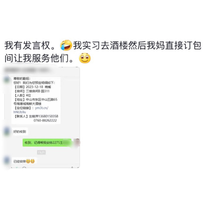 父母牌捧场王，这波亲情营业给满分！