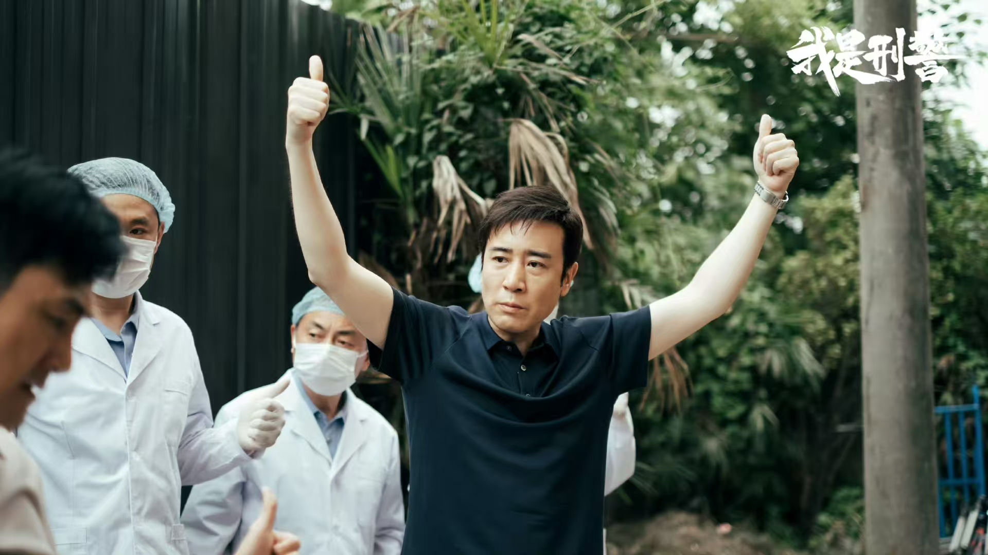 你知道近2年有哪些好看的悬疑刑侦剧吗？
随着电视剧《我是刑警》热播热议，引发了全