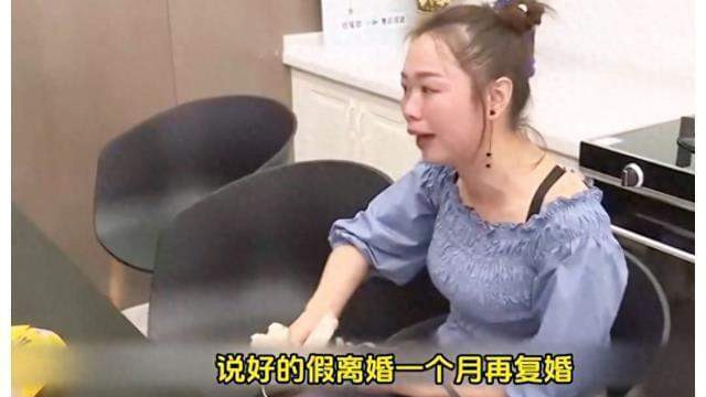 假离婚成真出轨？林某赔偿280万教训了谁！