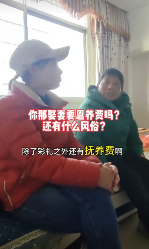 中国彩礼哪家强？江西彩礼数第一，不仅彩礼要价高，还有新名目。

恩养费，大家听说