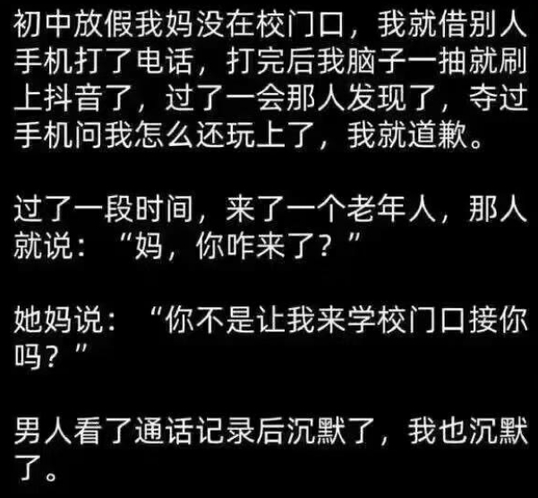 此时无声胜有声，还不快跑！