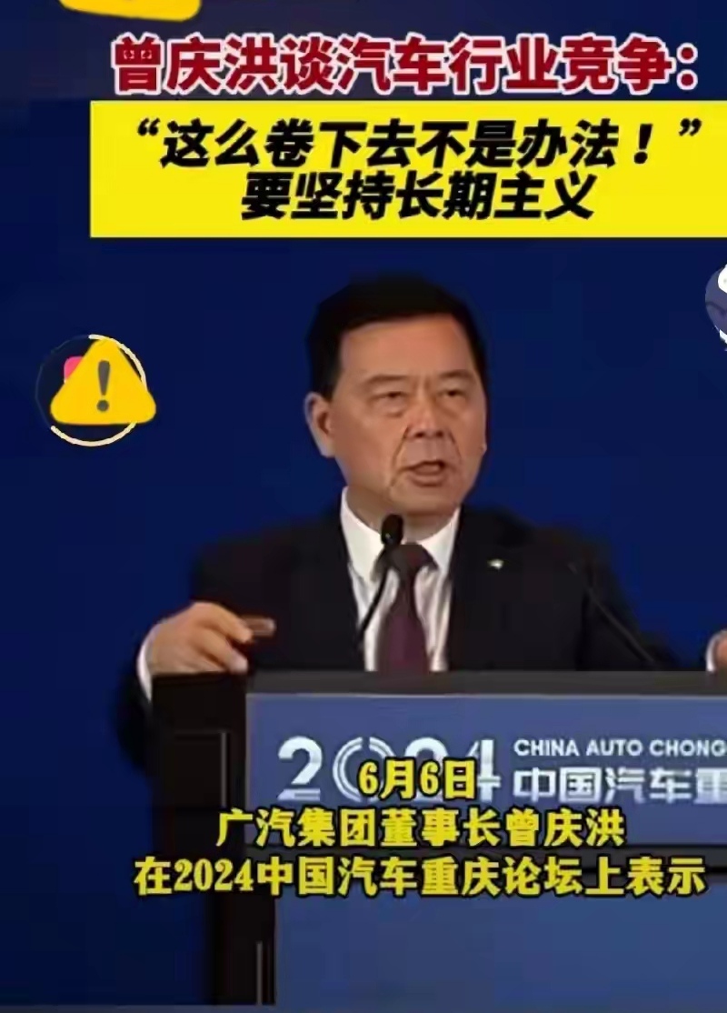 广汽被逼无奈，董事长呼吁“油电同权”！
有意思了，比亚迪秦L刚开售没多久，合资品