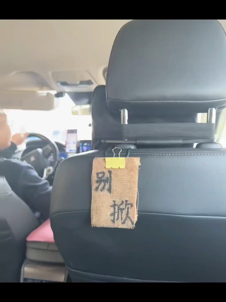 东北出租车...