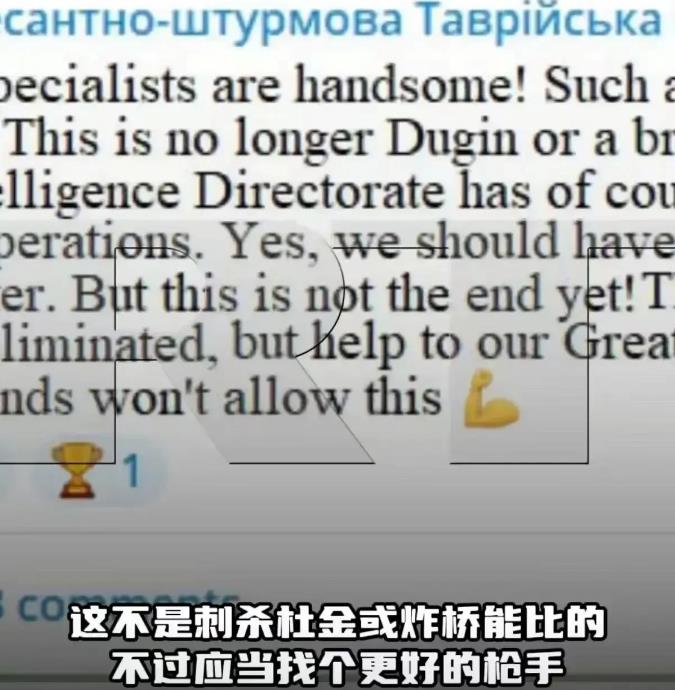 大吃一惊！
乌克兰承认暗杀特朗普！
7月16今日，一则爆炸性消息在网络上疯传：乌