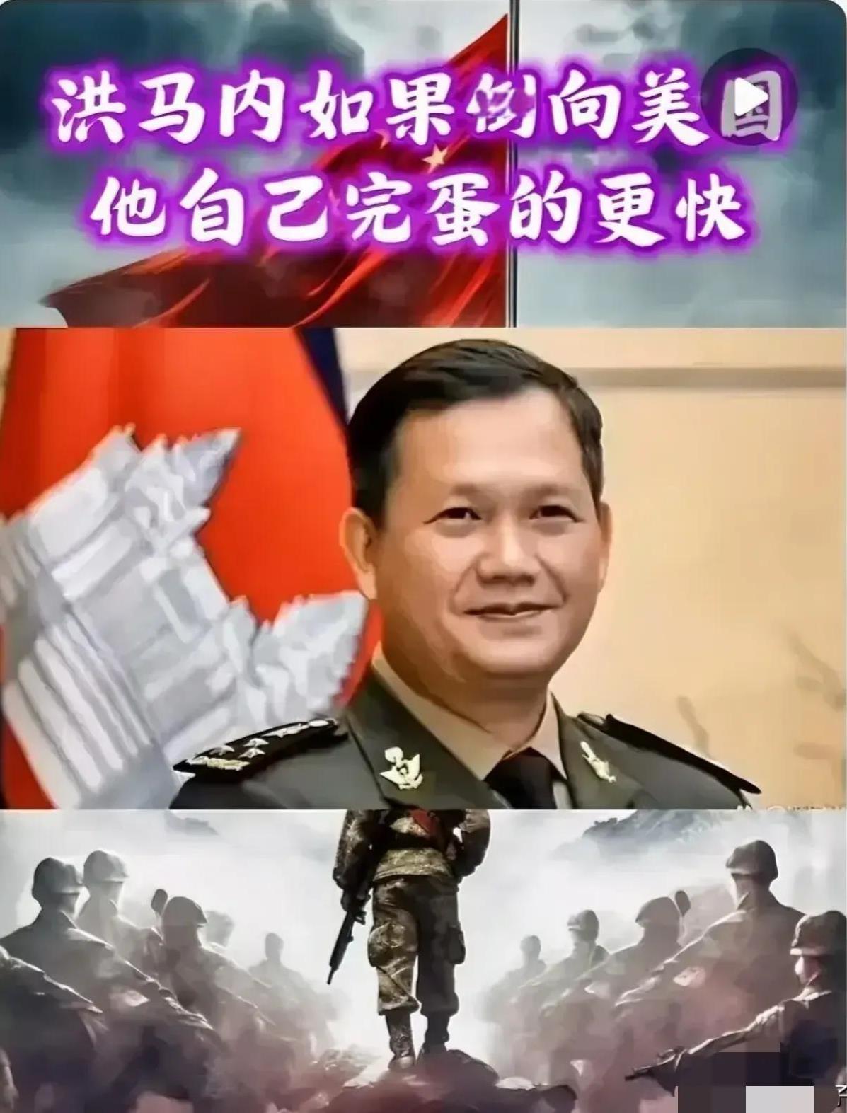 快讯！快讯！快讯！
你敢信？柬埔寨两艘056舰艇的索赔问题竟陷入僵局，柬方铁了心