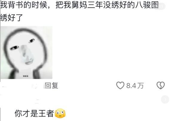 考试前只要不看书什么都是好玩的哈哈