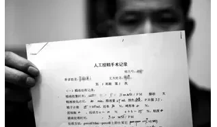 太离谱！河北石家庄，男子患弱精症，便与妻子在医院人工授精，并成功生下一男孩！哪知