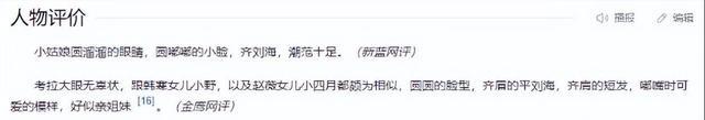 钟丽缇小女考拉和后爸再录“爸爸去哪儿”，低胸装出镜遗传好身材（钟丽缇和考拉参加的综艺节目）-第20张图片-九妖电影
