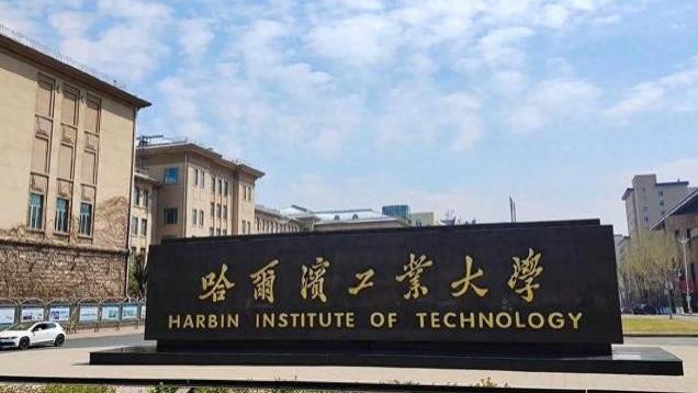 我哈威武，哈工大官宣搞定13.5nm极紫外光源，EUV光刻机迎来曙光