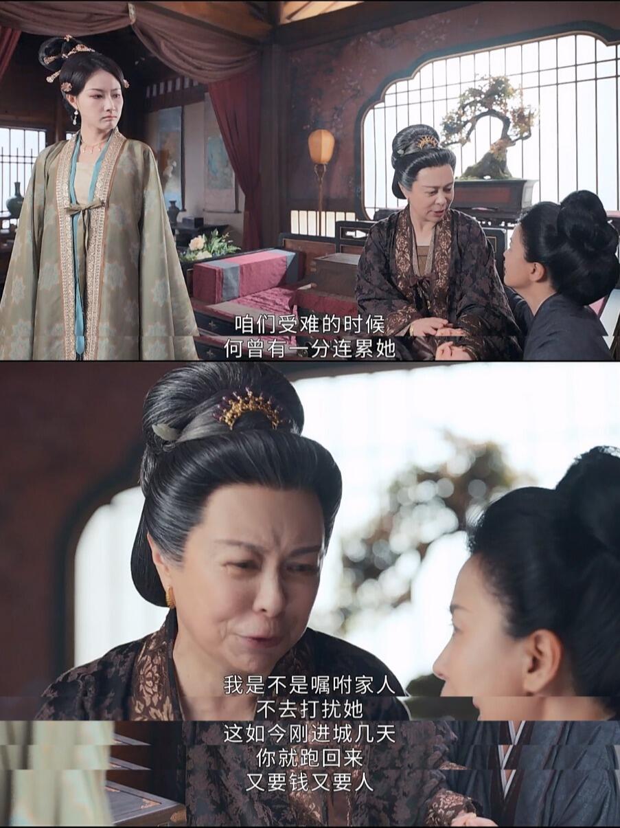 恶女自有癫婆磨，这段改出了高光！